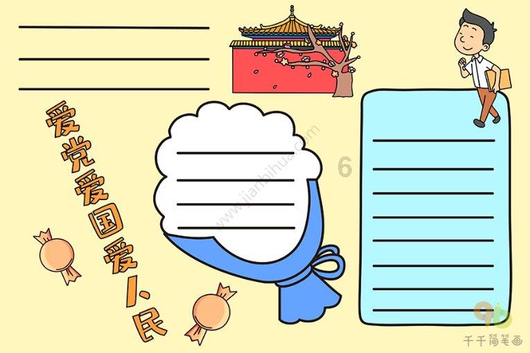 HAHA体育十年运营